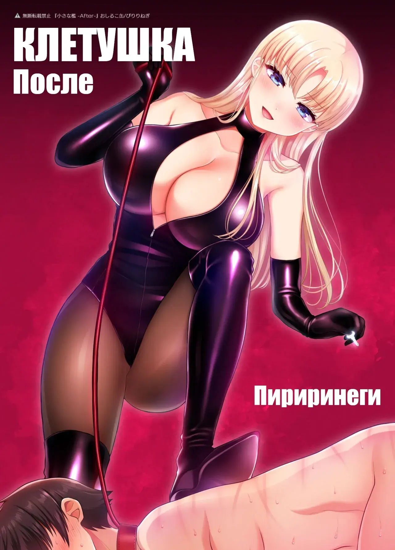 Chapter ' + image.page_number