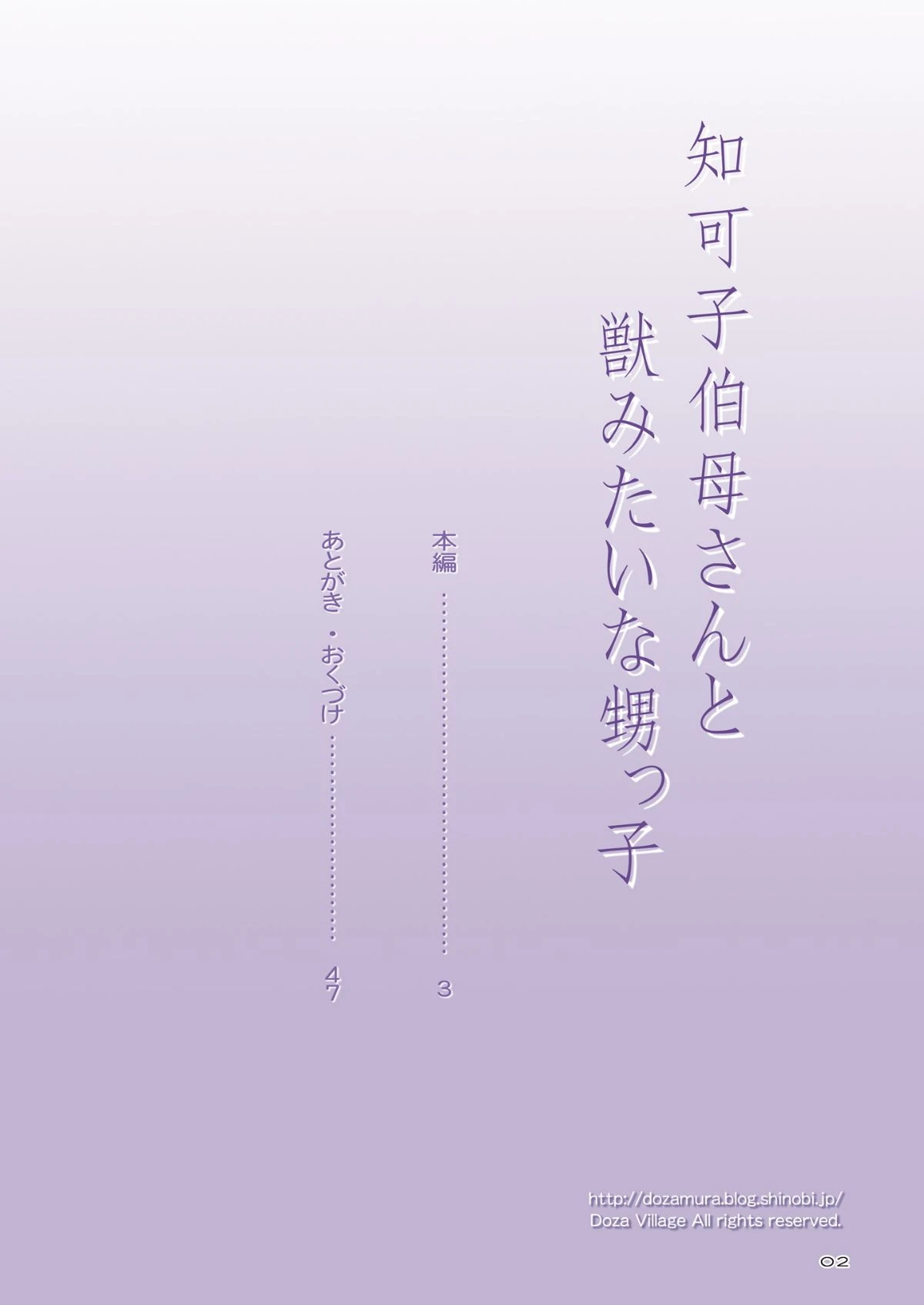 Chapter ' + image.page_number