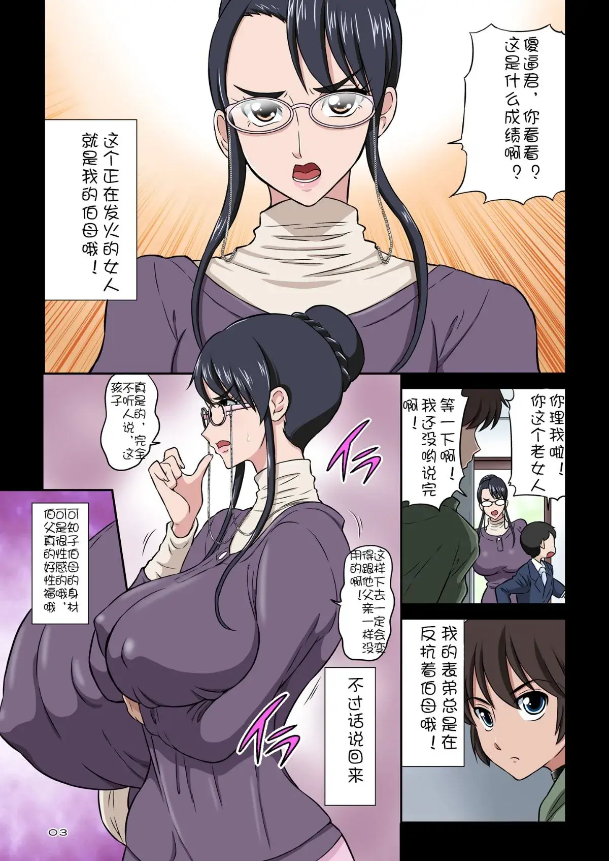 Chapter ' + image.page_number