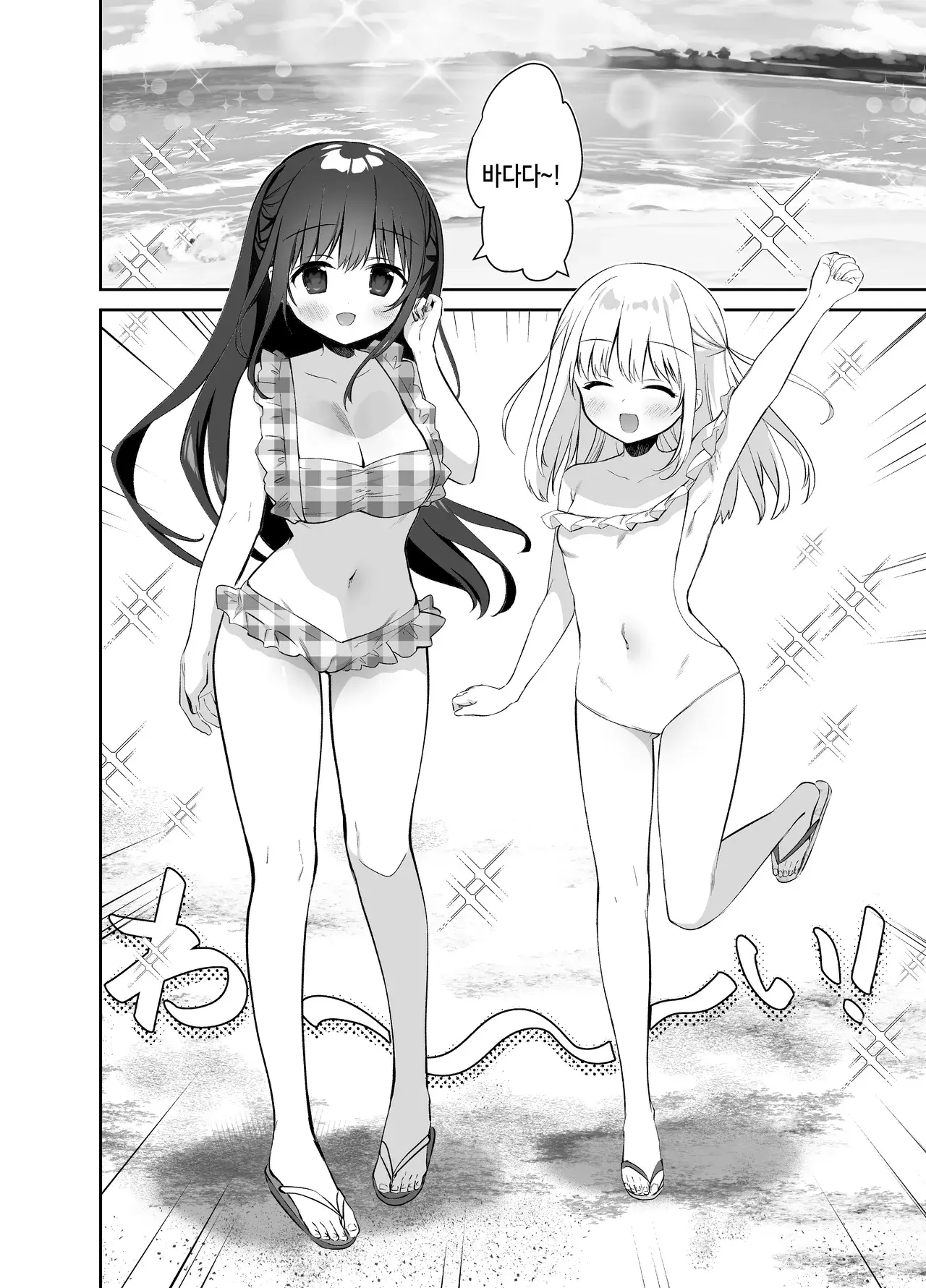Chapter ' + image.page_number