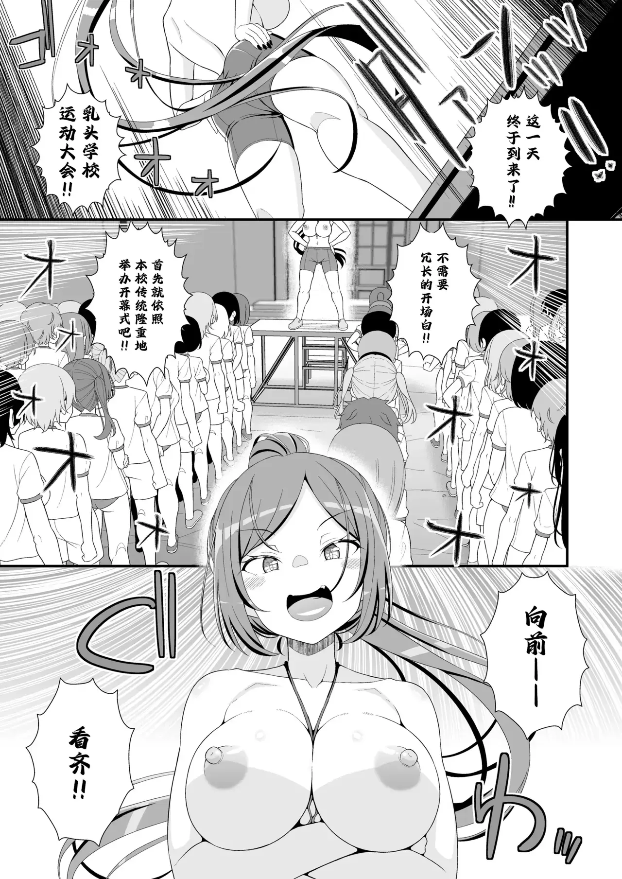 Chapter ' + image.page_number