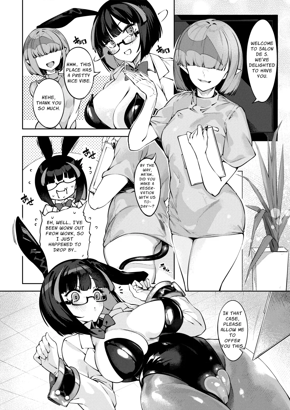 Chapter ' + image.page_number