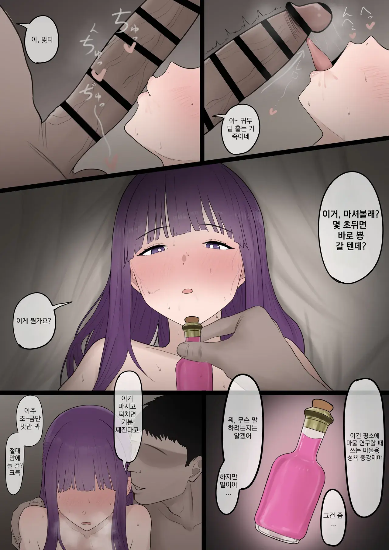 Chapter ' + image.page_number