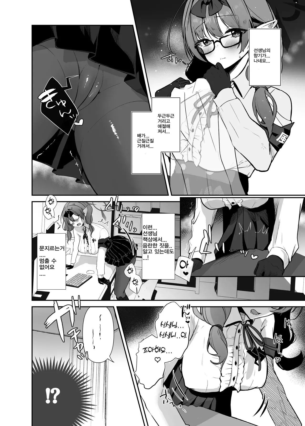 Chapter ' + image.page_number