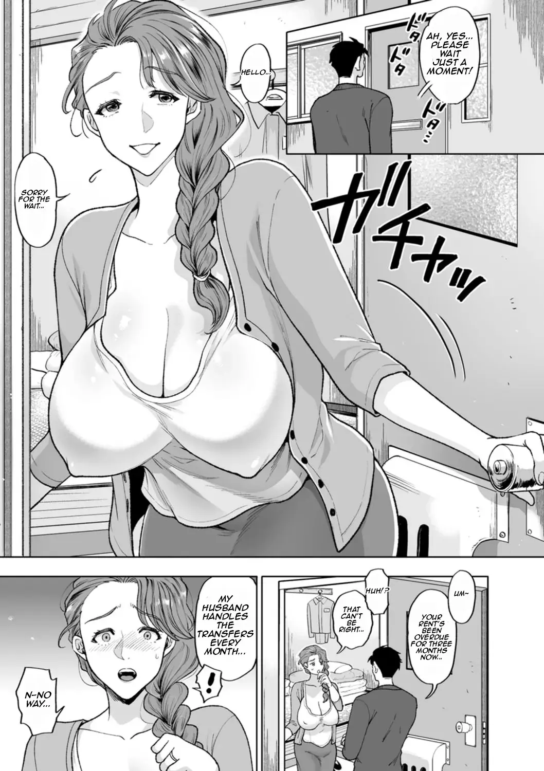 Chapter ' + image.page_number