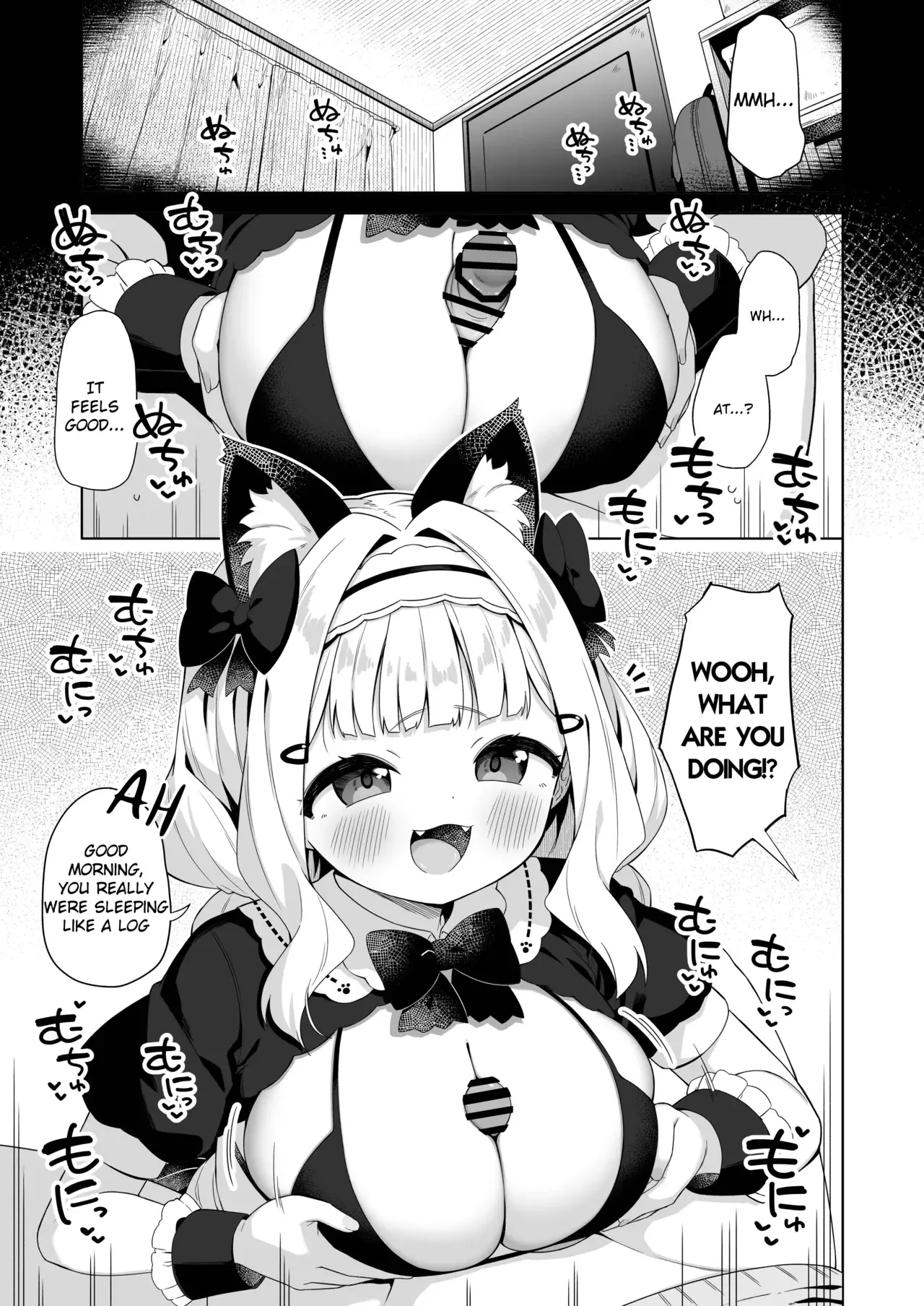 Chapter ' + image.page_number