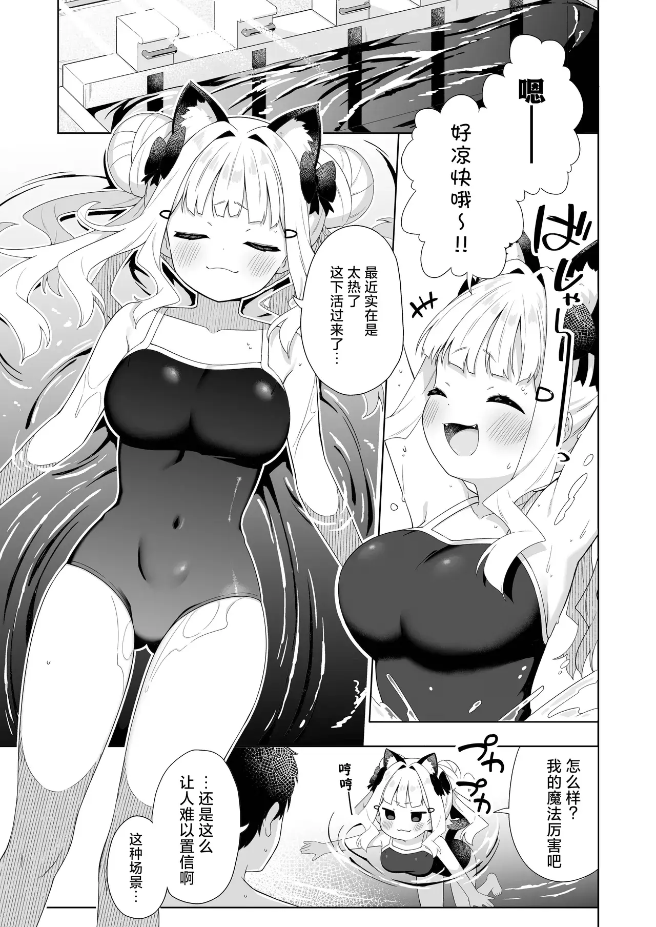 Chapter ' + image.page_number