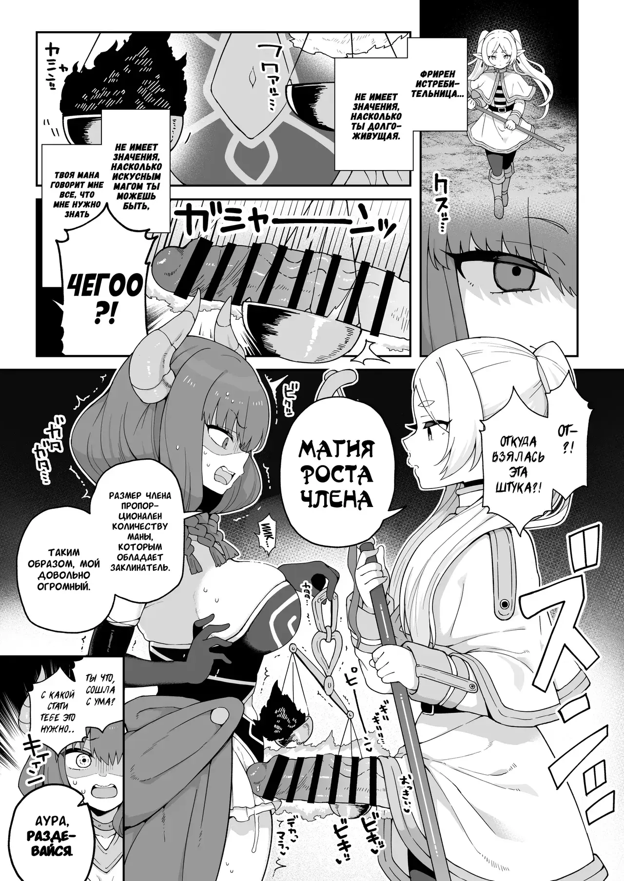 Chapter ' + image.page_number