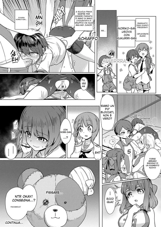 Chapter ' + image.page_number