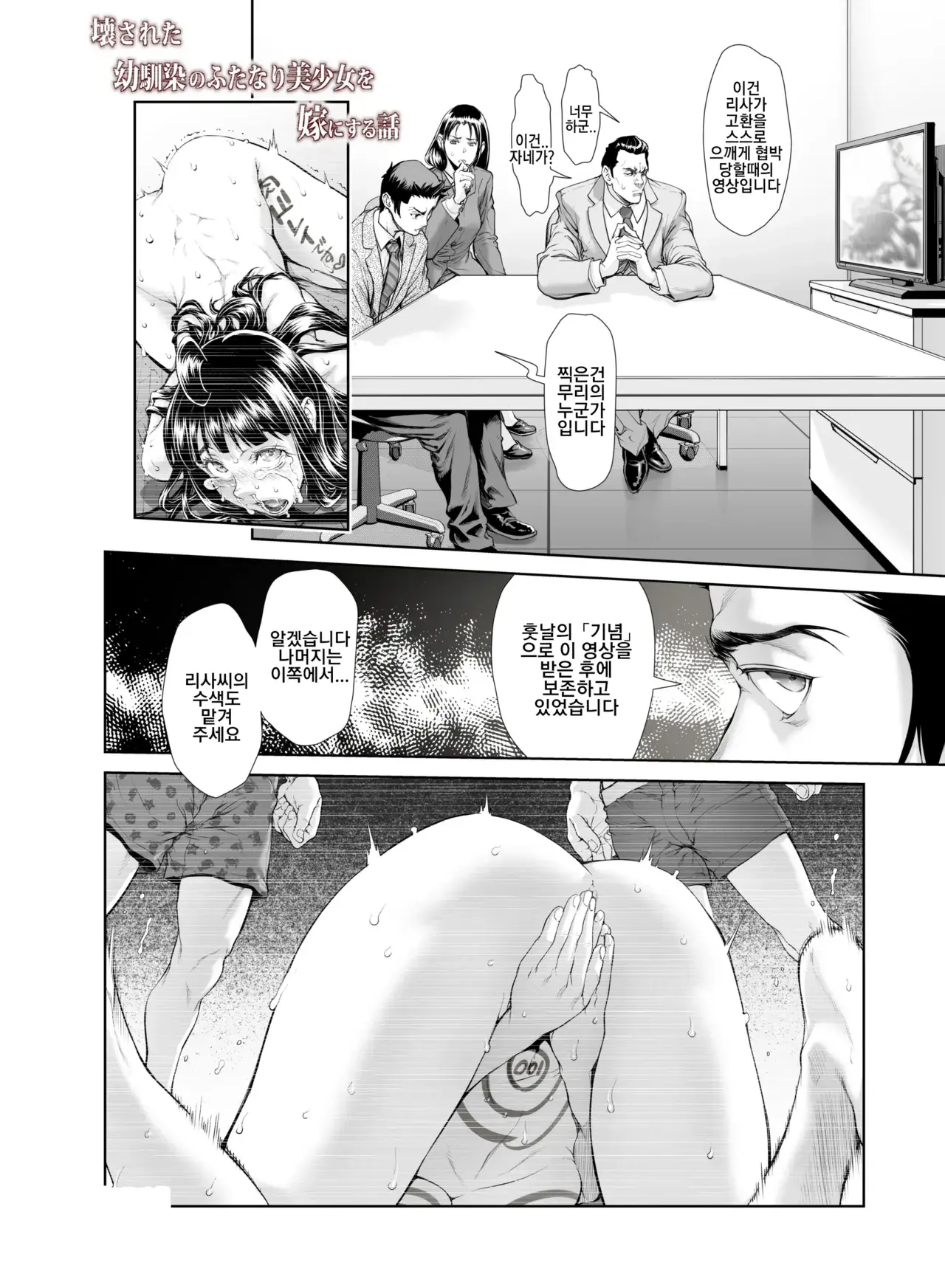 Chapter ' + image.page_number