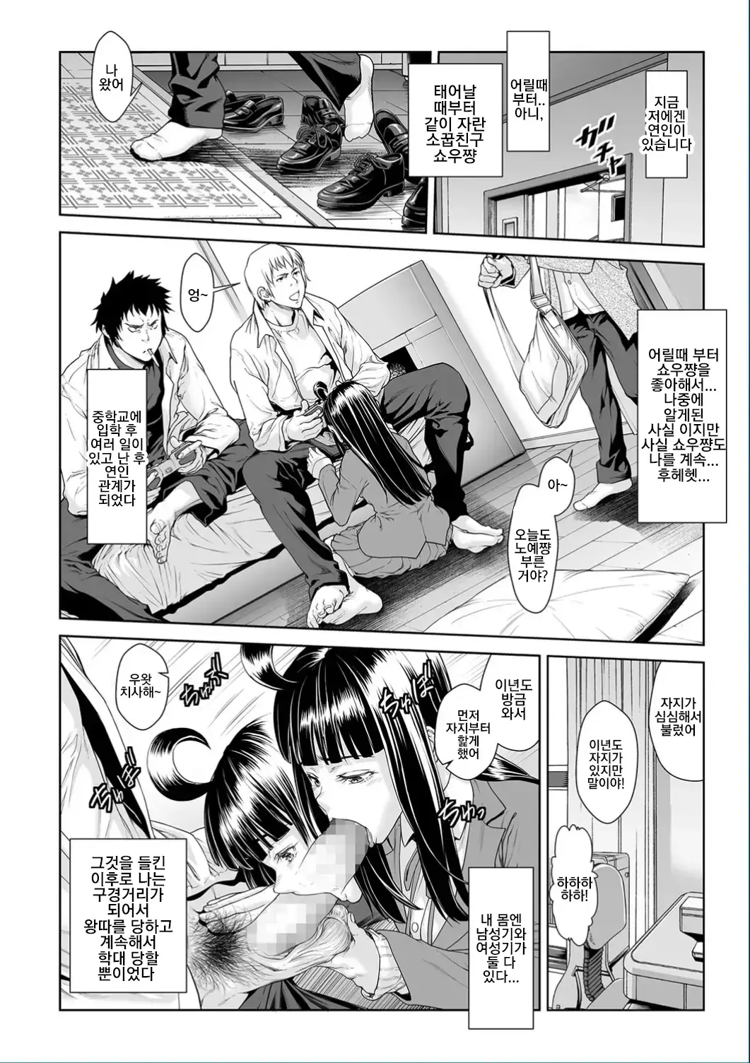 Chapter ' + image.page_number