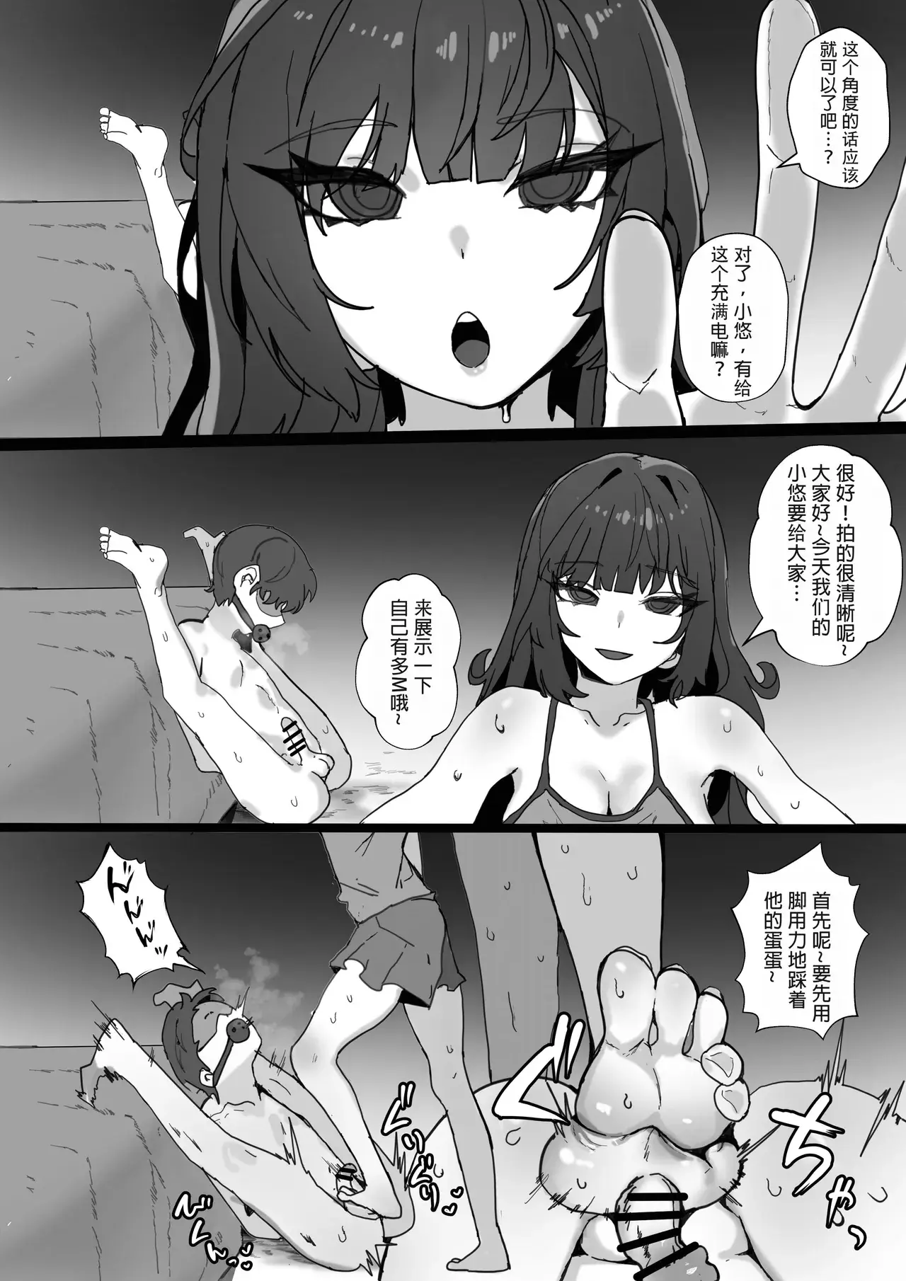 Chapter ' + image.page_number