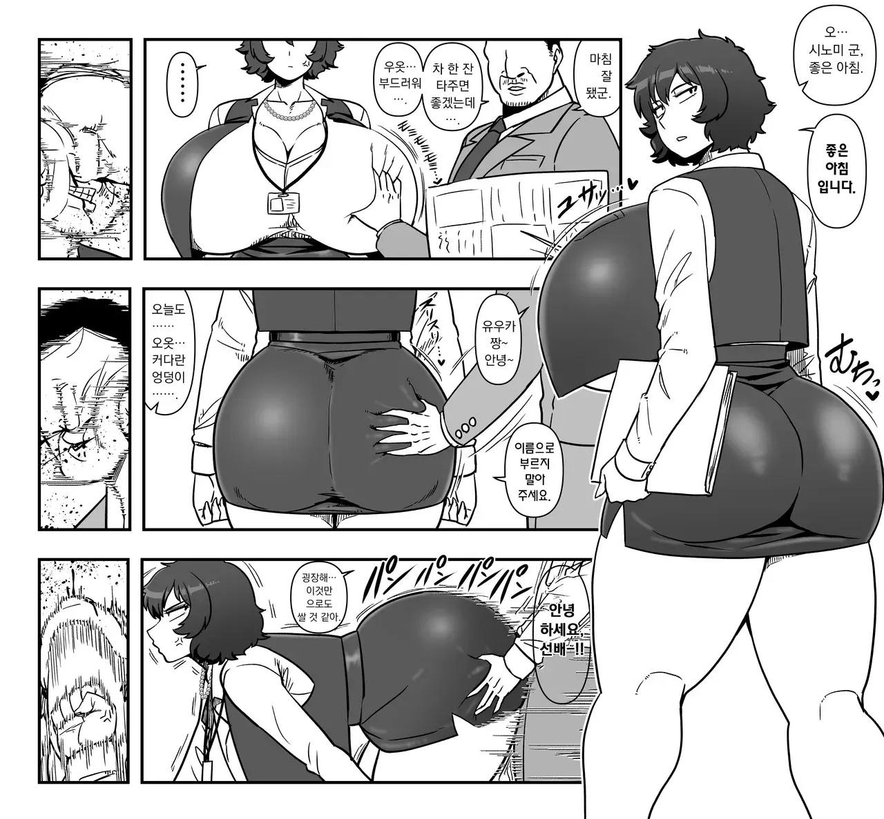 Chapter ' + image.page_number