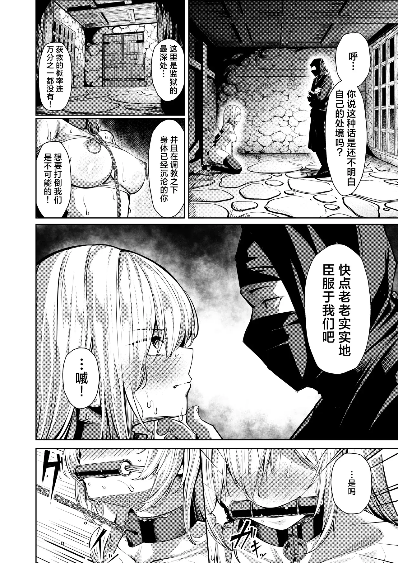 Chapter ' + image.page_number