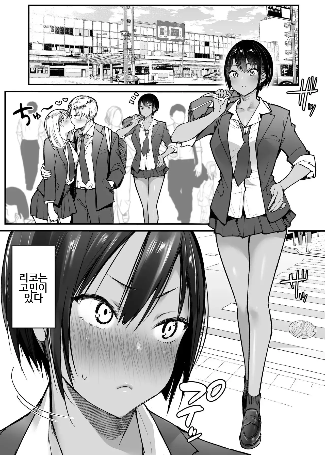 Chapter ' + image.page_number