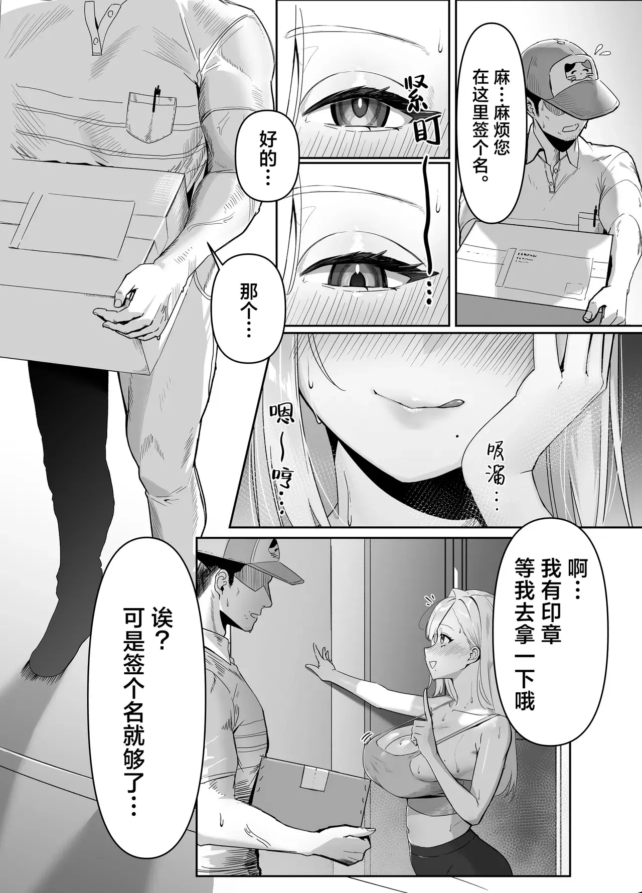 Chapter ' + image.page_number
