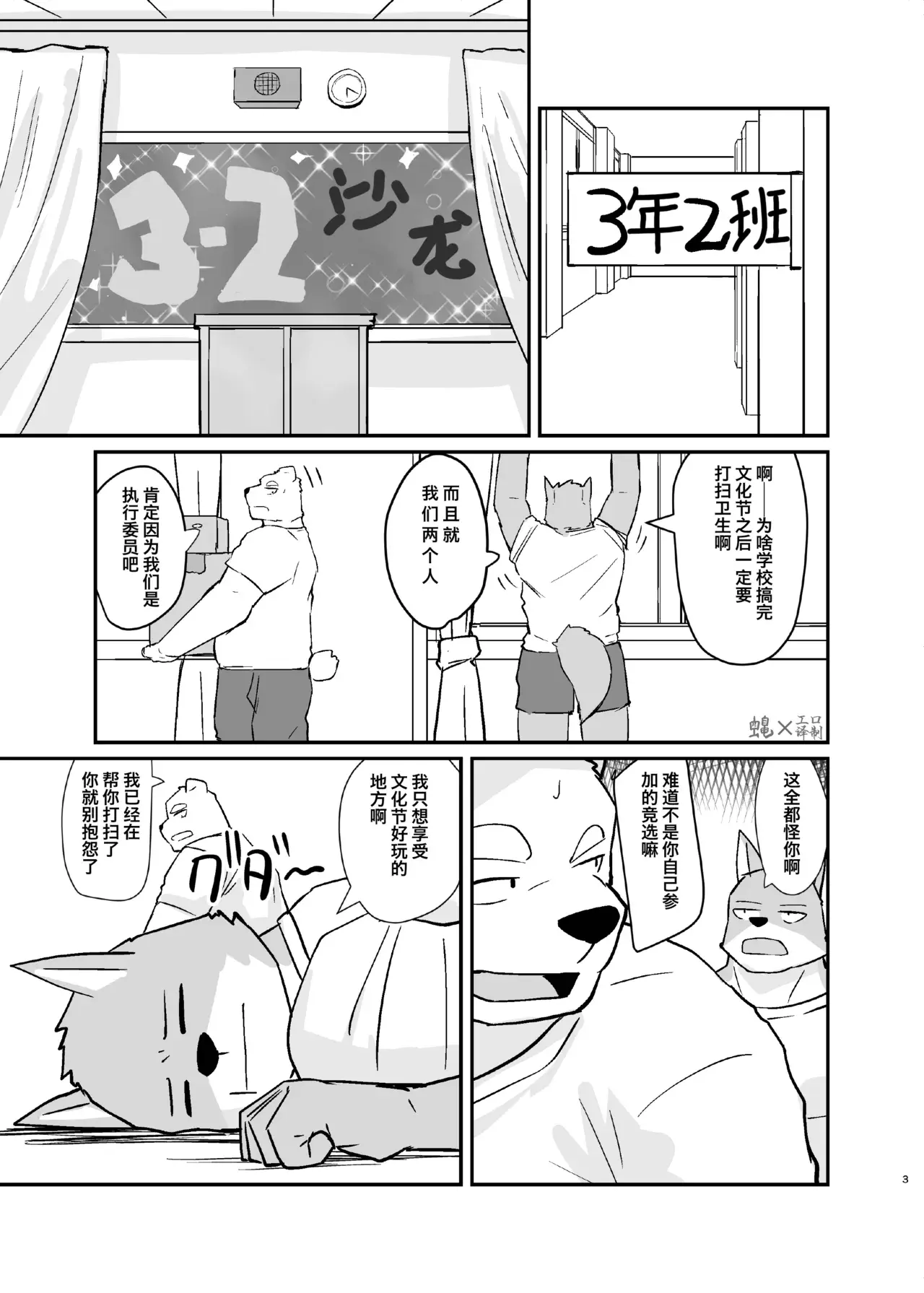 Chapter ' + image.page_number
