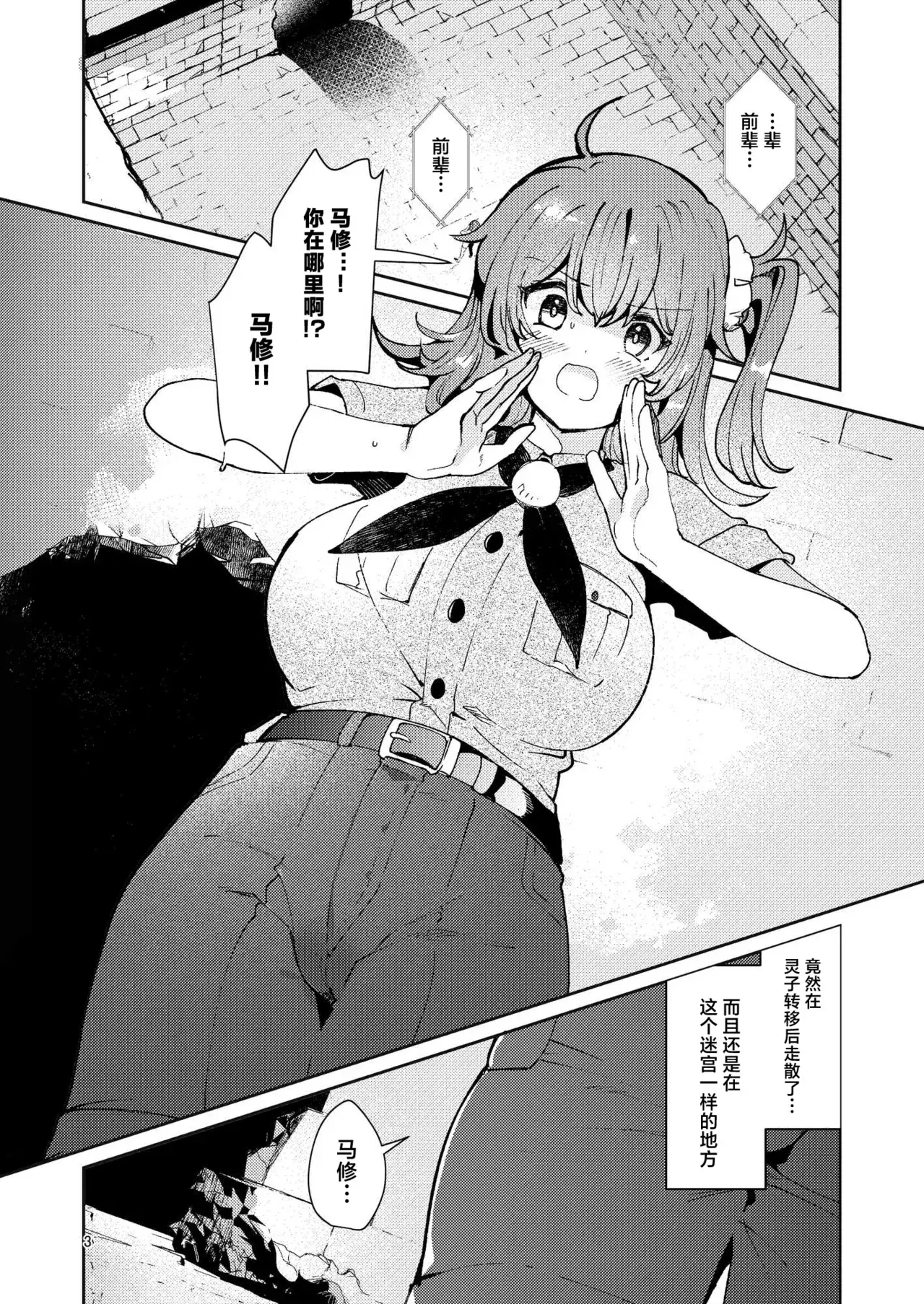 Chapter ' + image.page_number