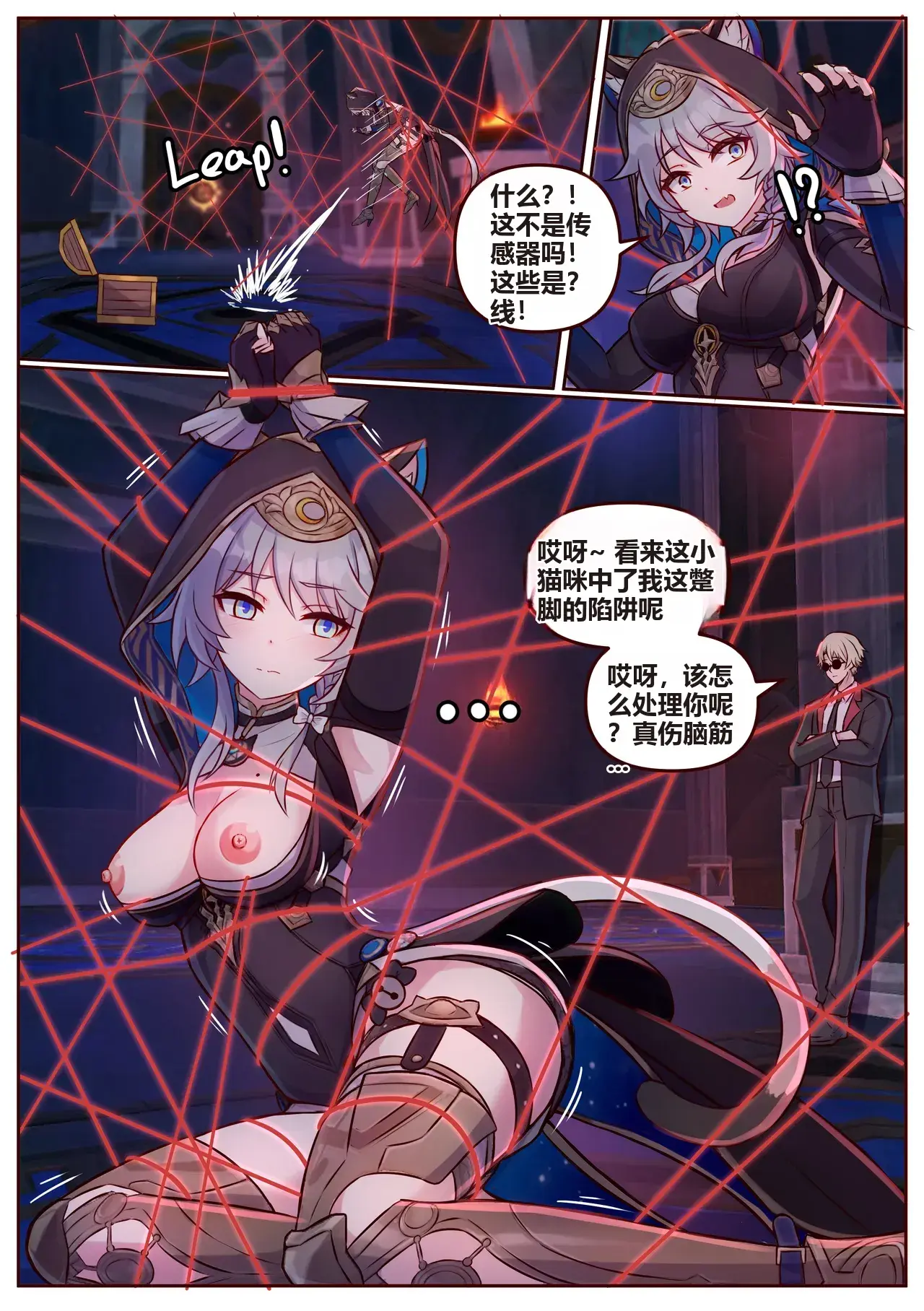 Chapter ' + image.page_number