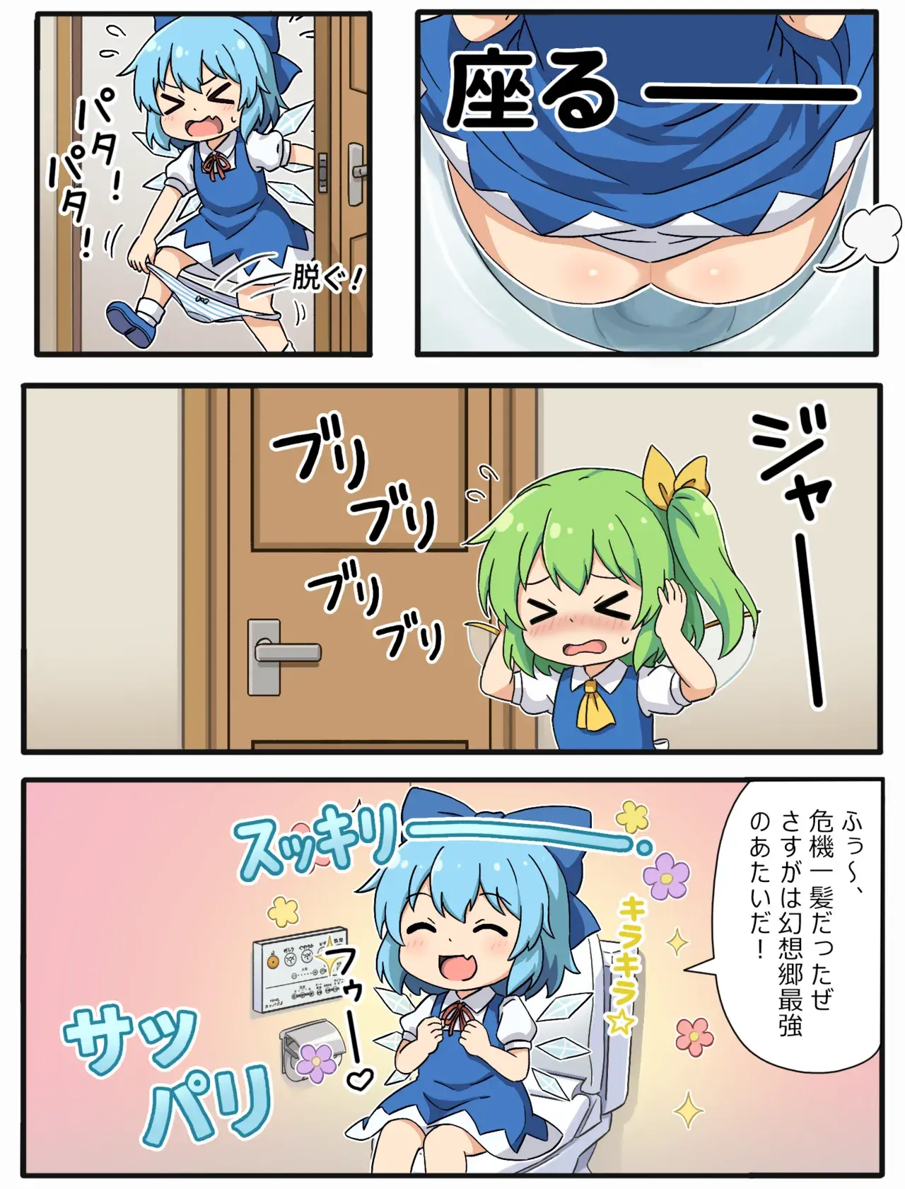 Chapter ' + image.page_number