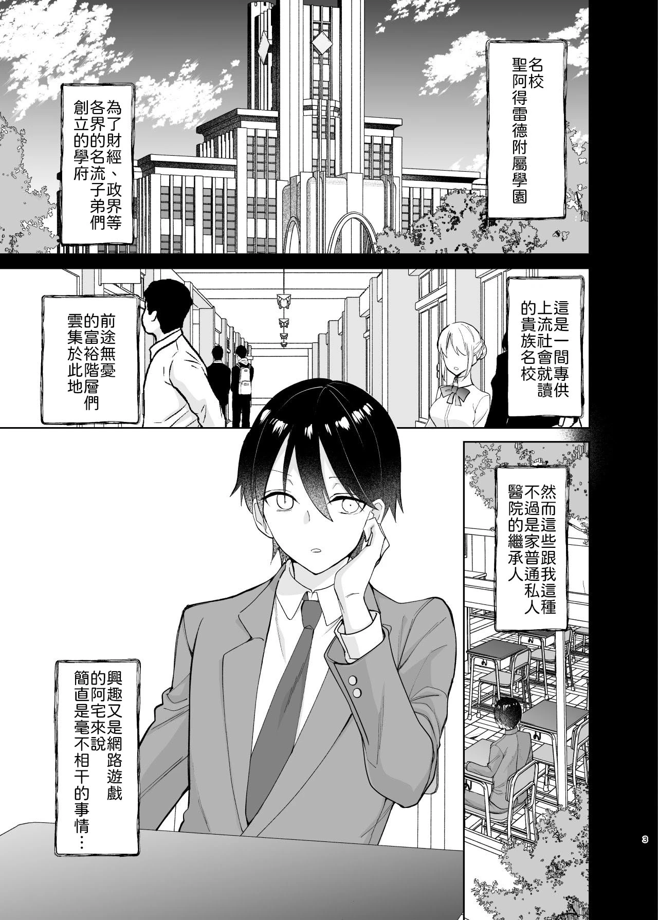 Chapter ' + image.page_number