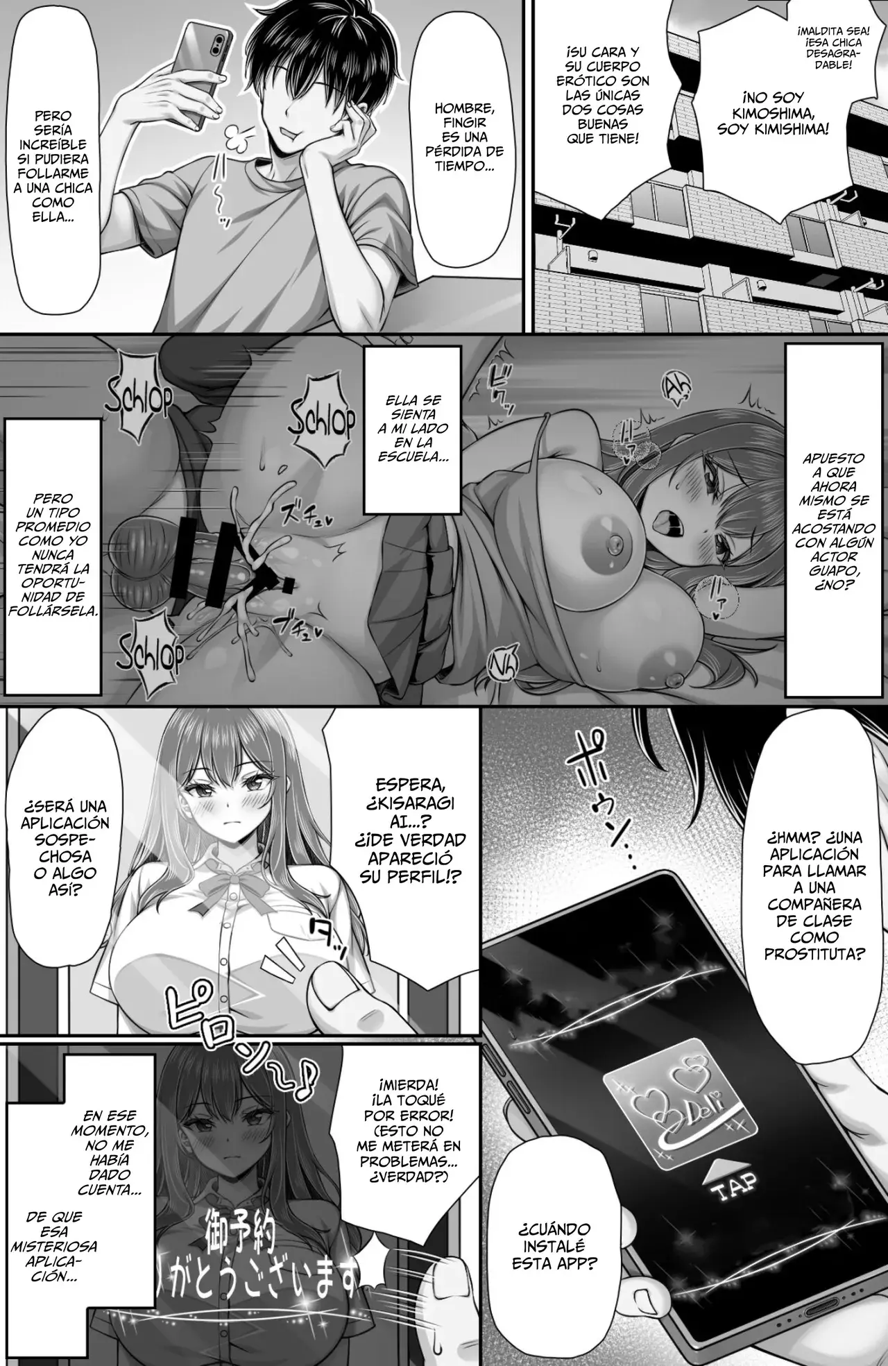 Chapter ' + image.page_number