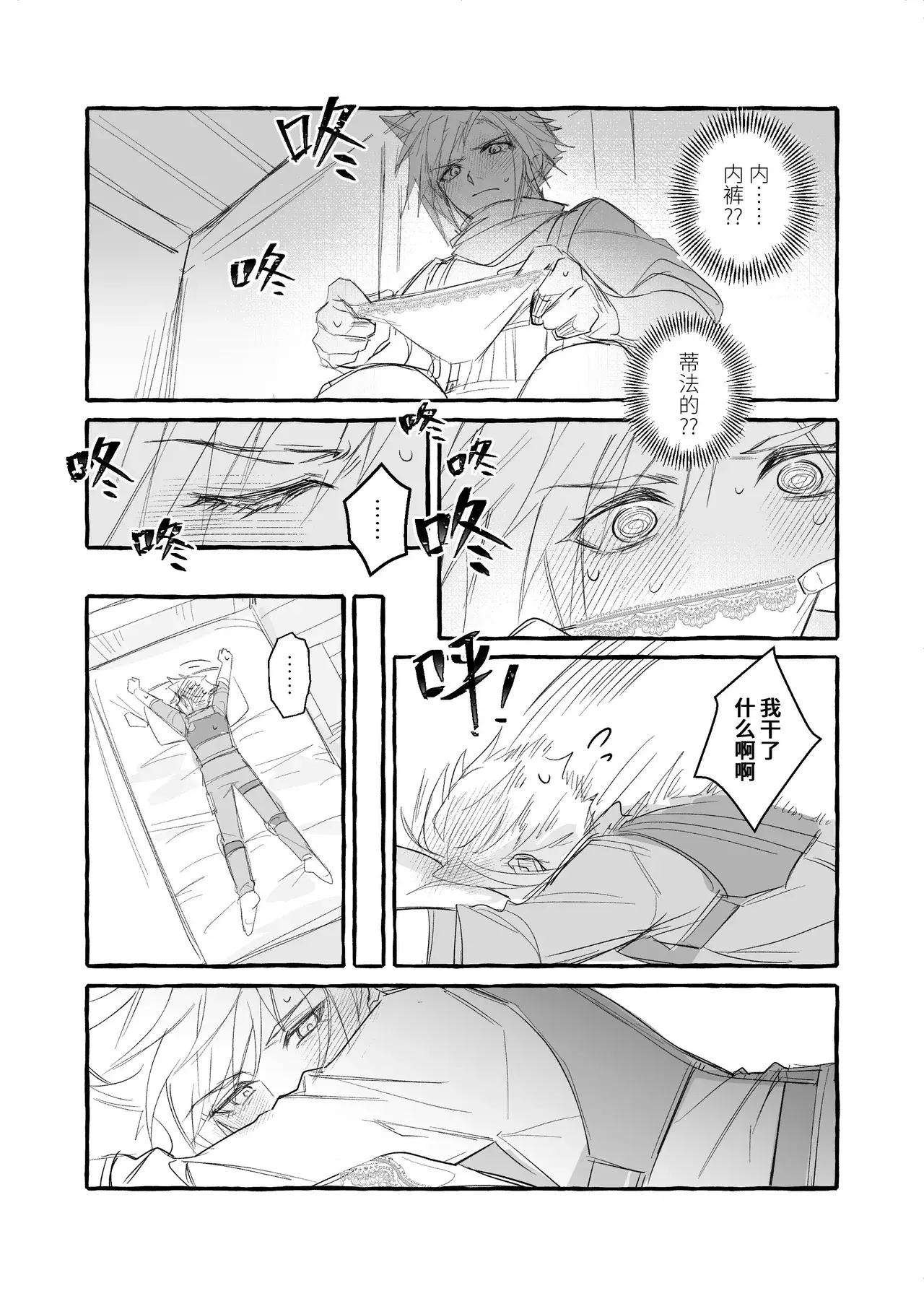 Chapter ' + image.page_number