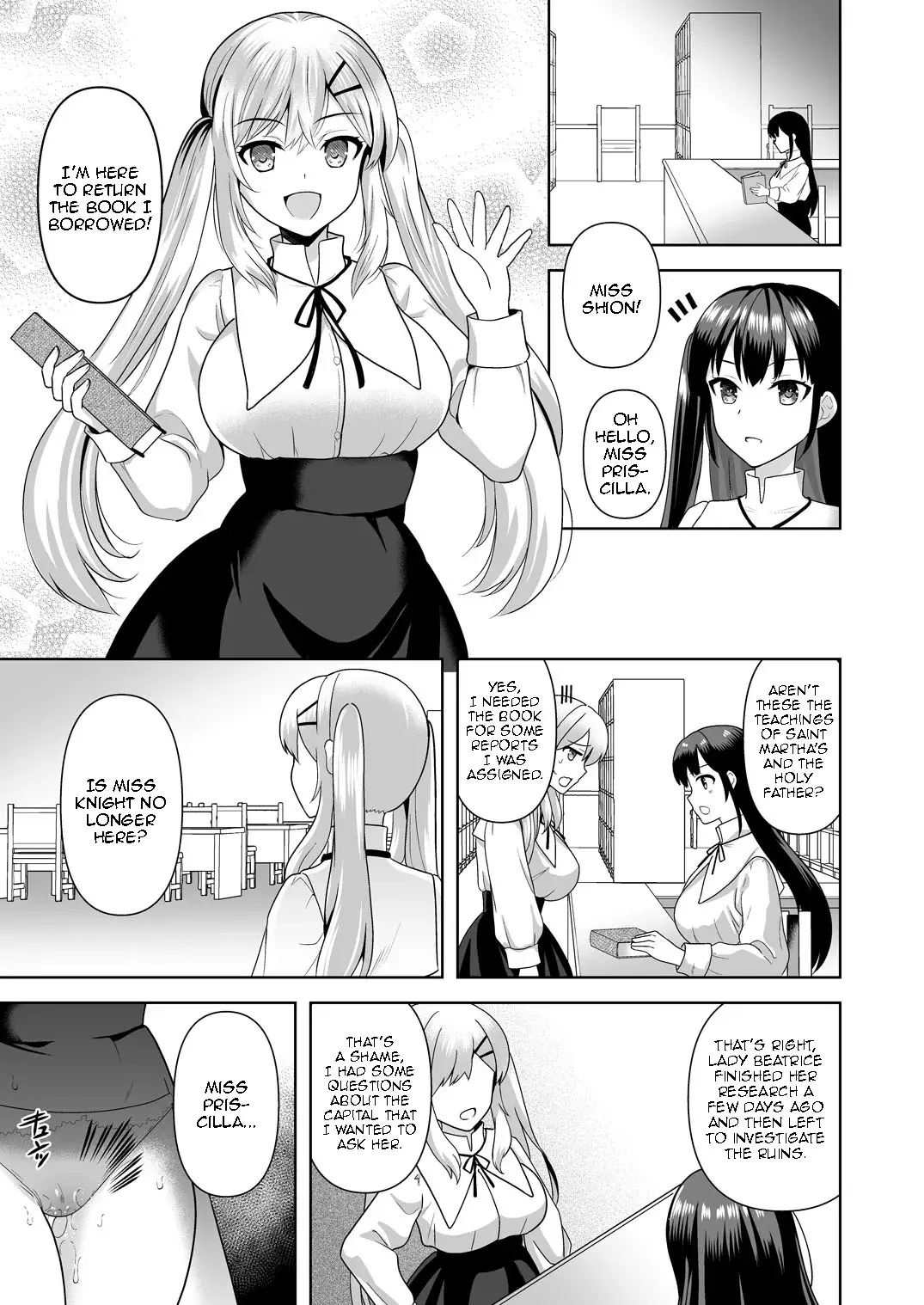 Chapter ' + image.page_number