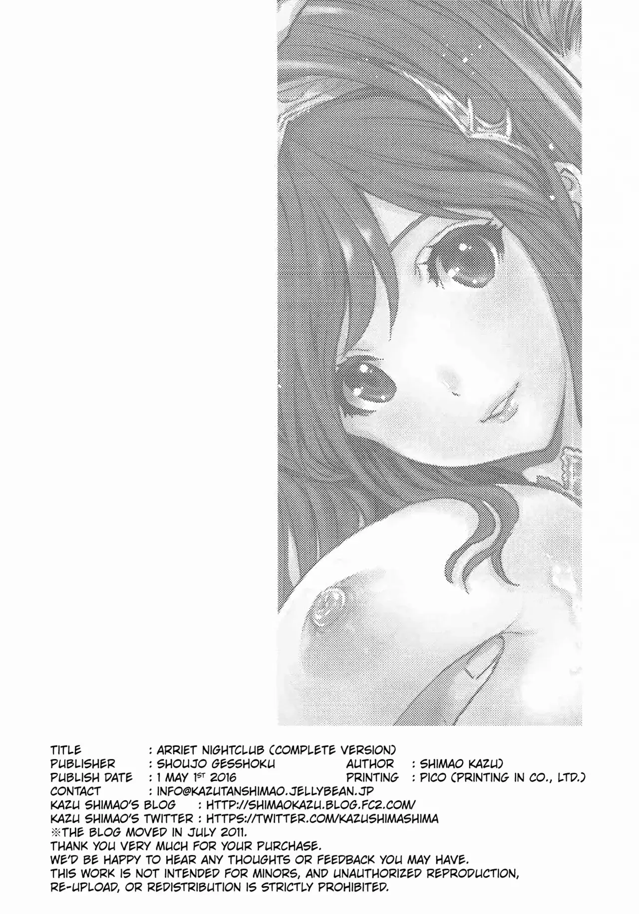 Chapter ' + image.page_number