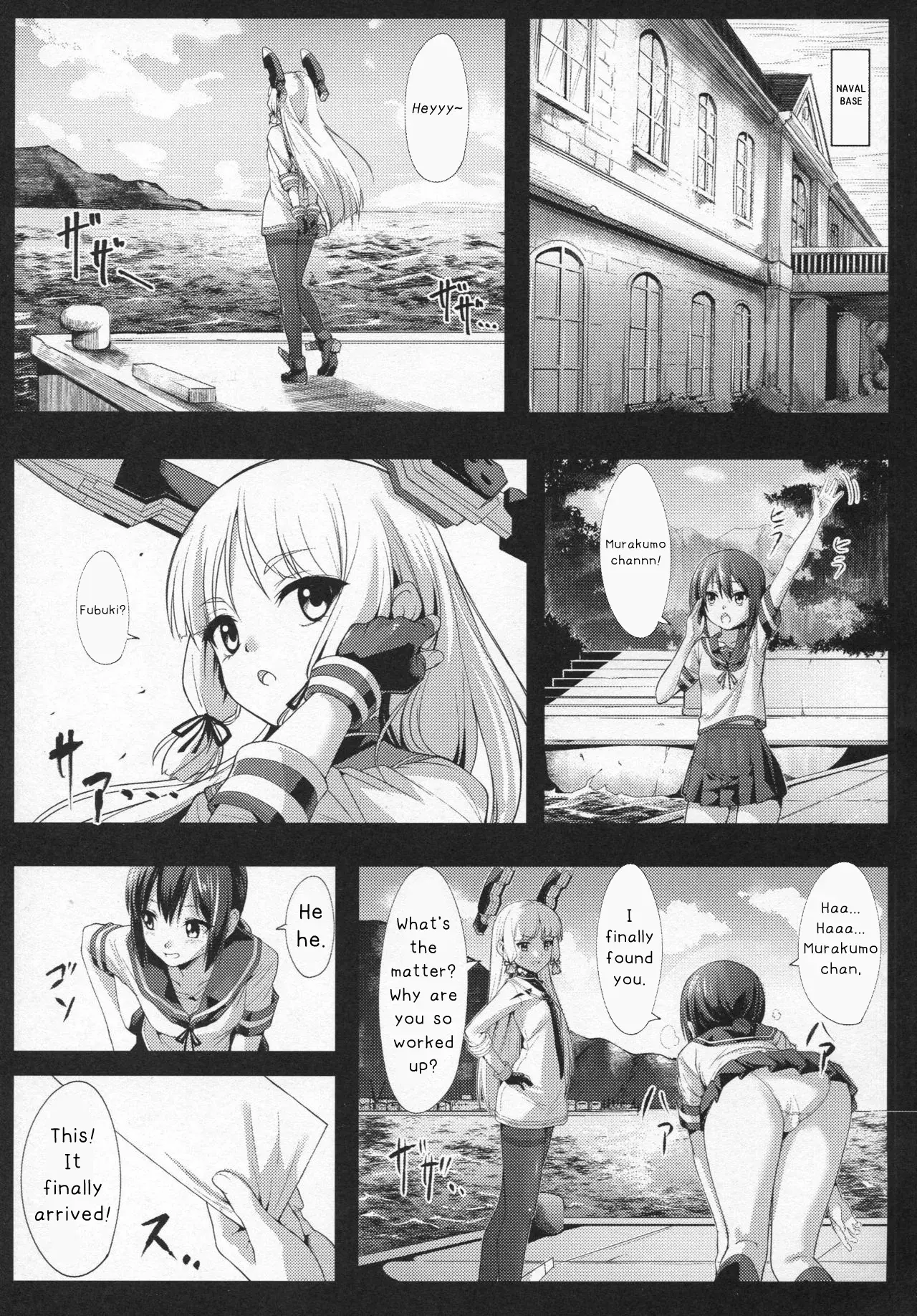 Chapter ' + image.page_number