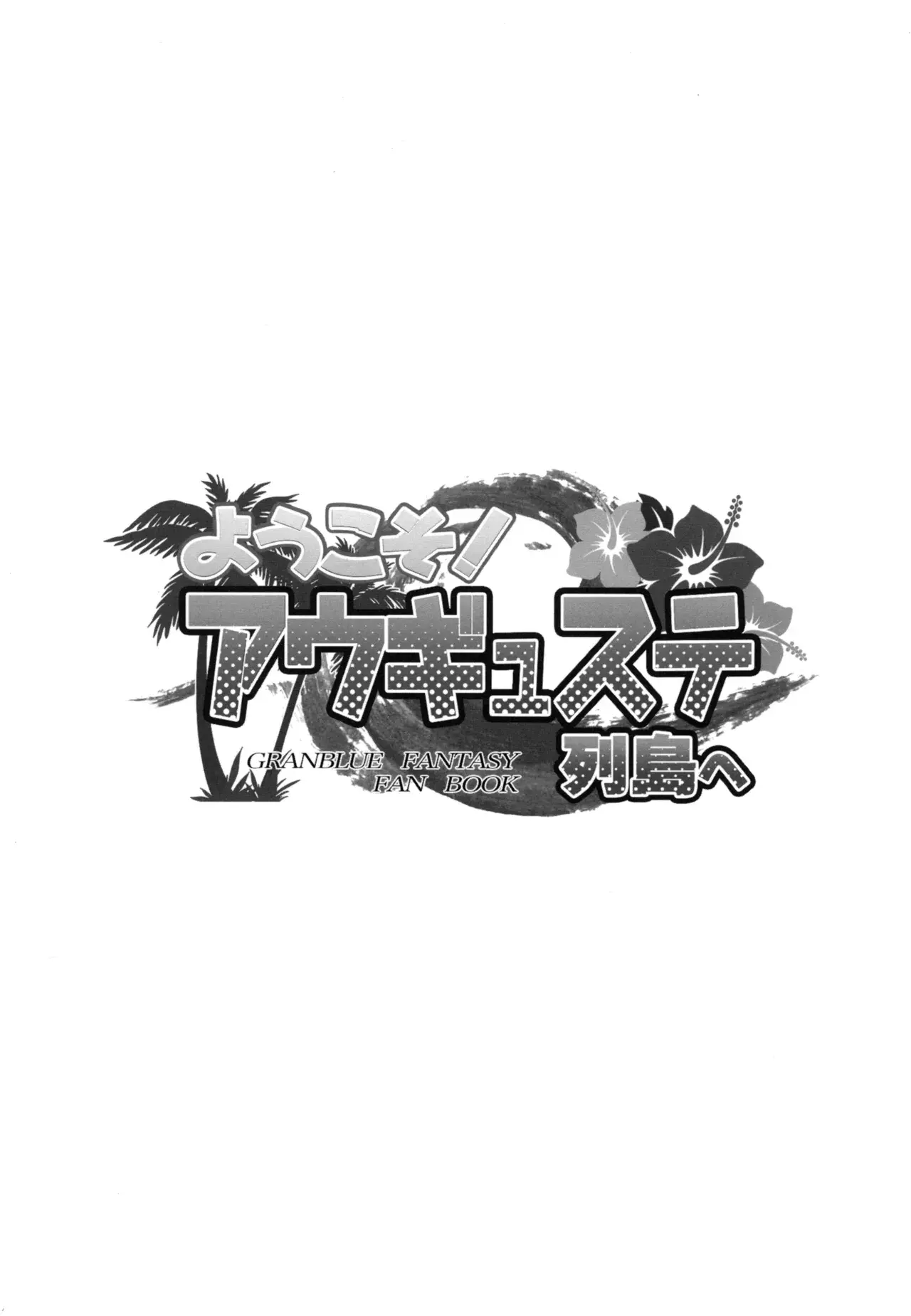 Chapter ' + image.page_number