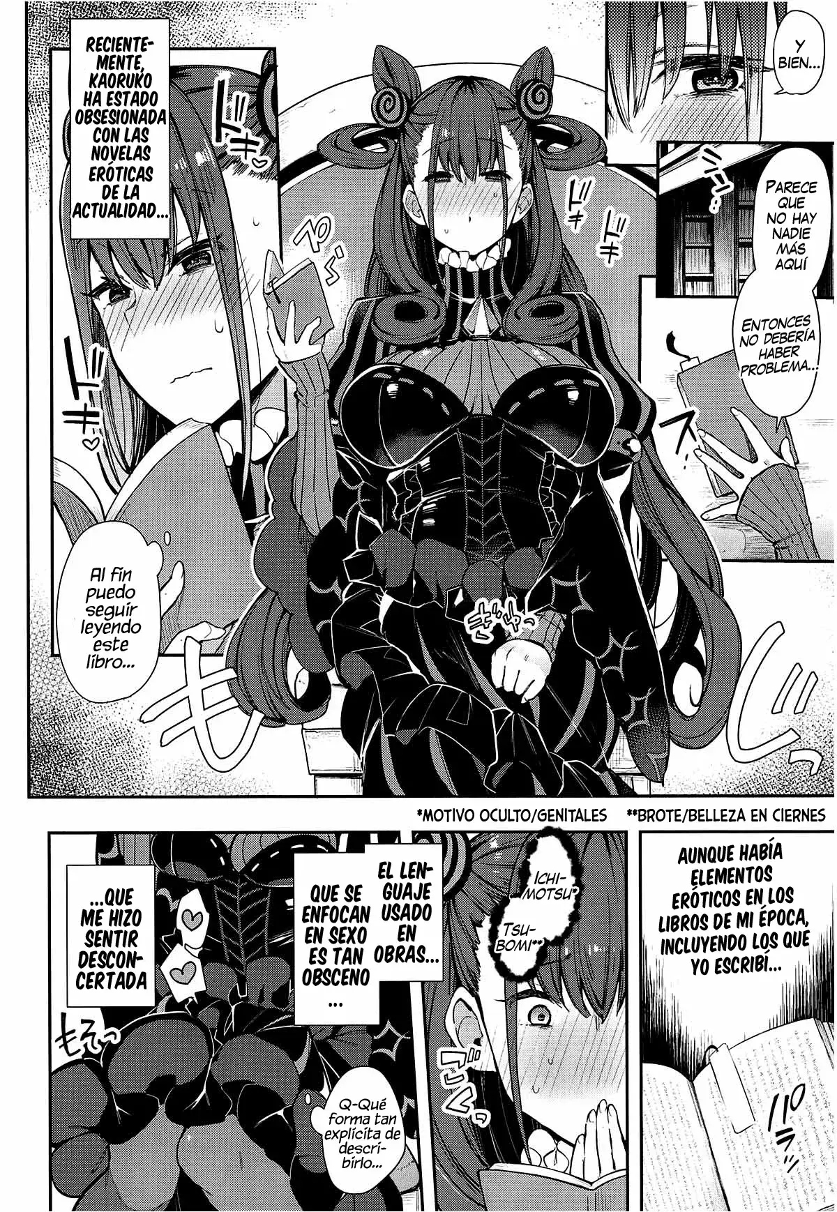 Chapter ' + image.page_number