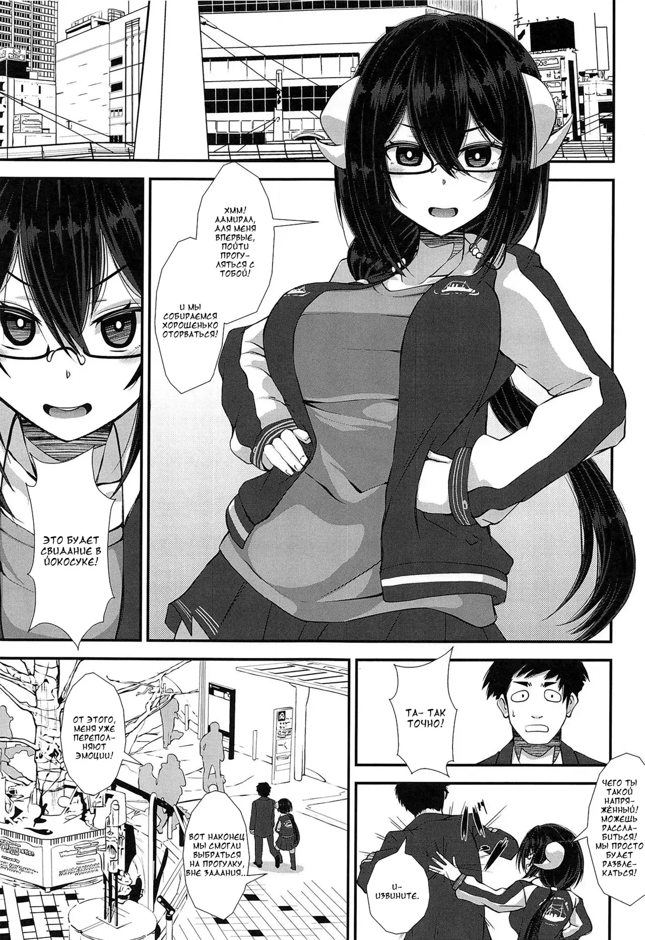 Chapter ' + image.page_number