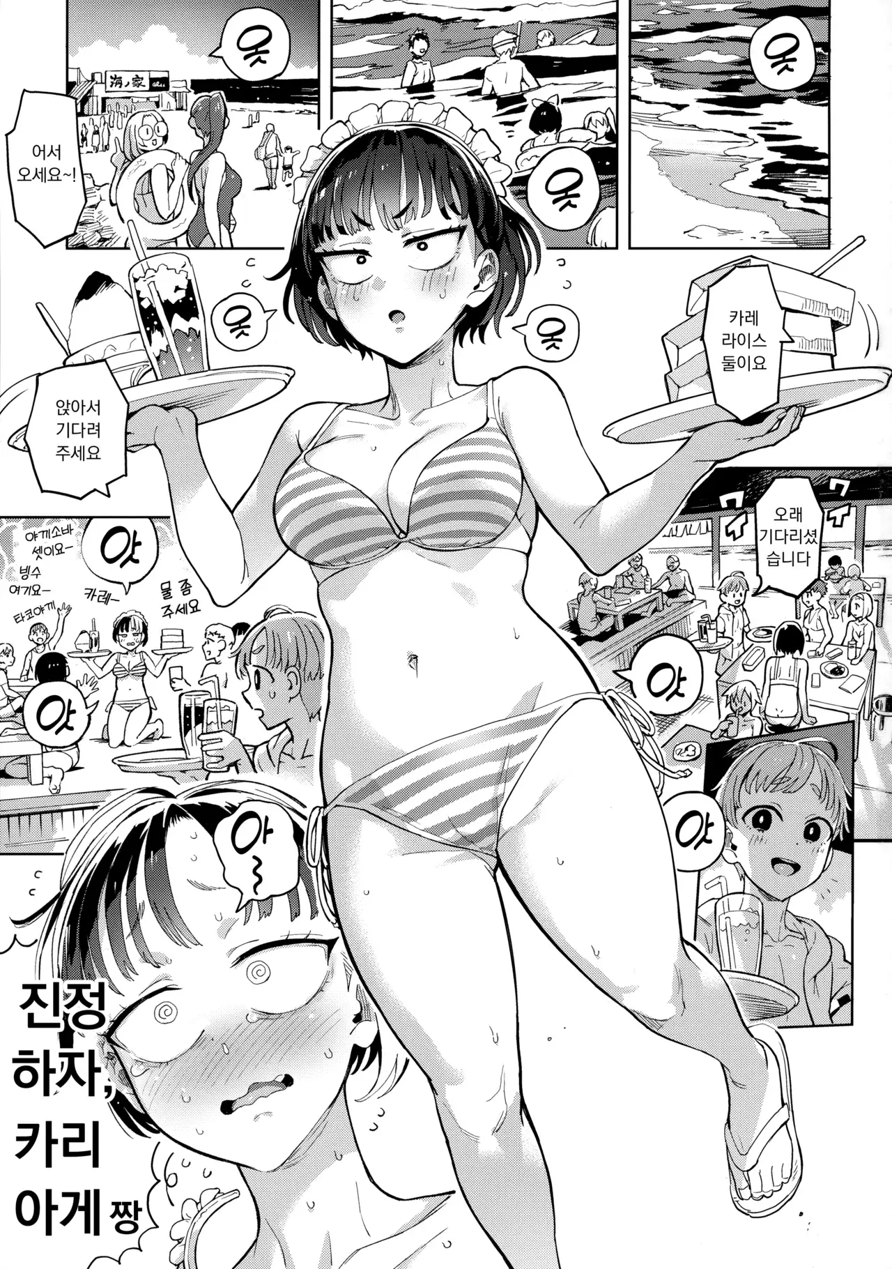 Chapter ' + image.page_number