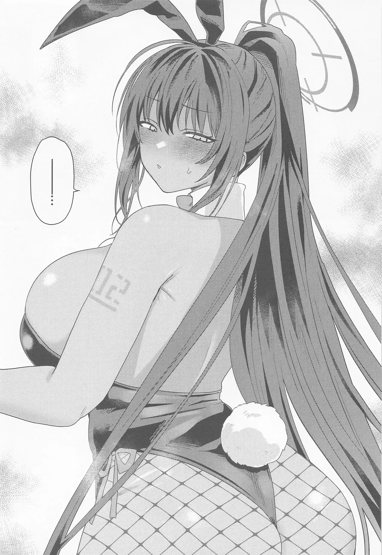 Chapter ' + image.page_number