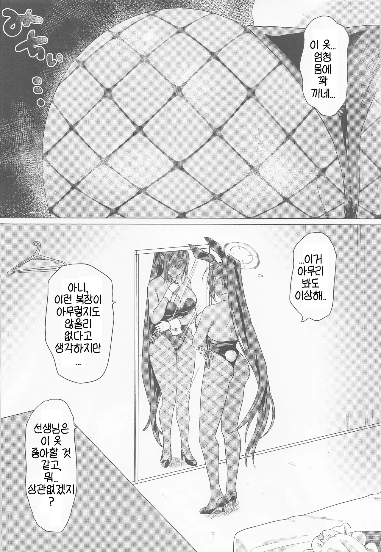 Chapter ' + image.page_number