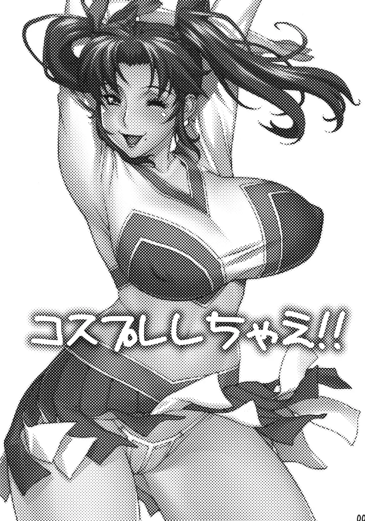 Chapter ' + image.page_number