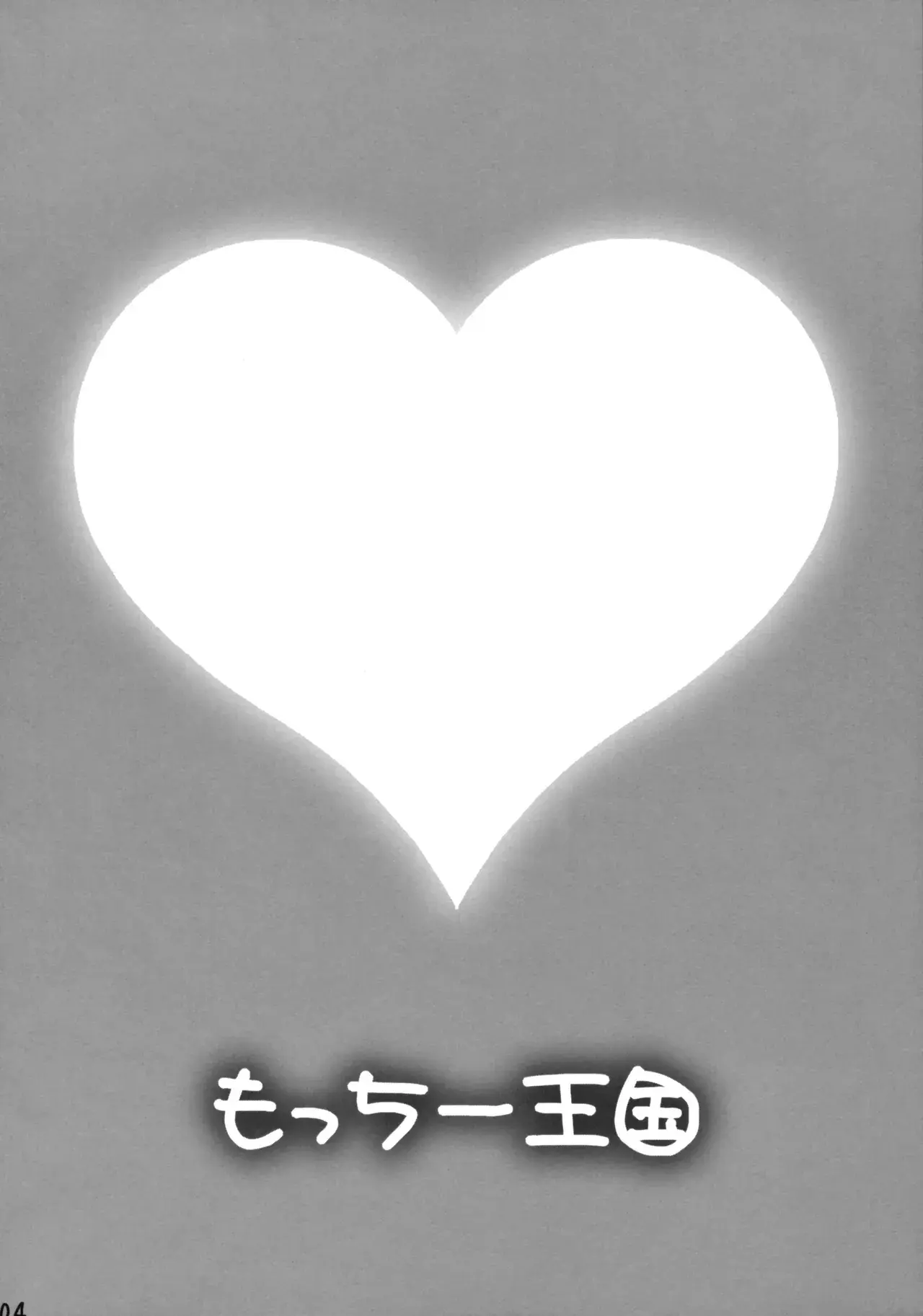 Chapter ' + image.page_number
