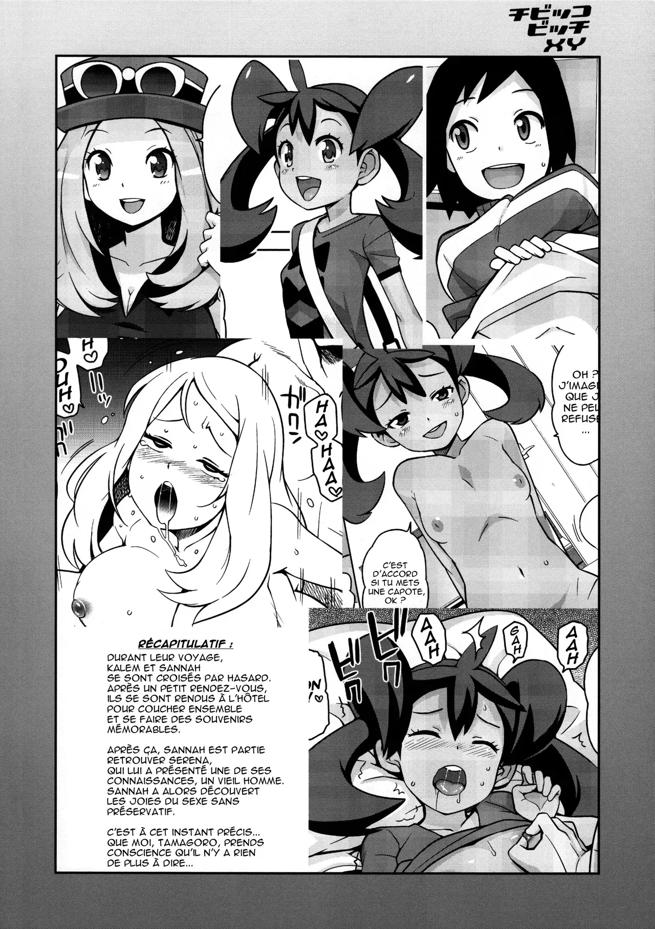 Chapter ' + image.page_number