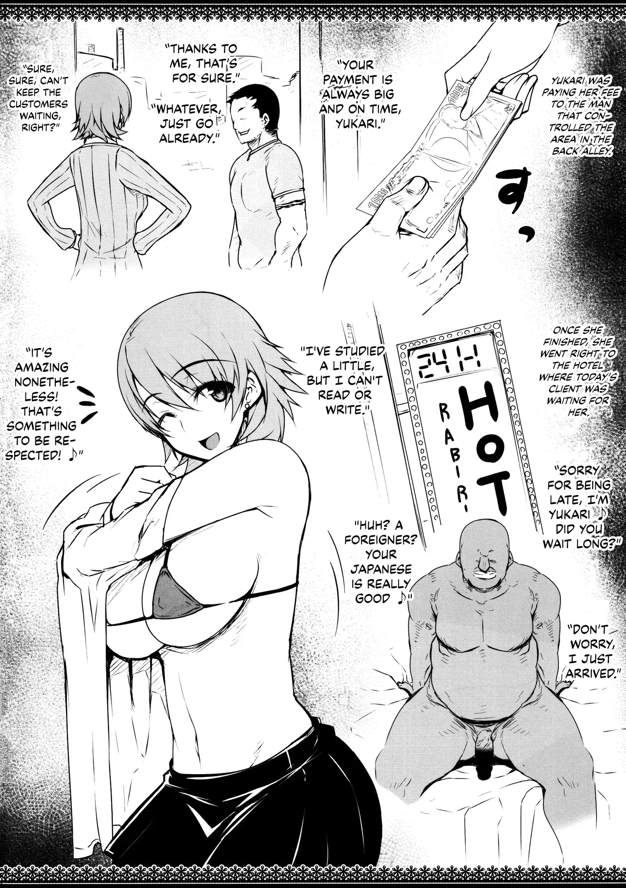 Chapter ' + image.page_number