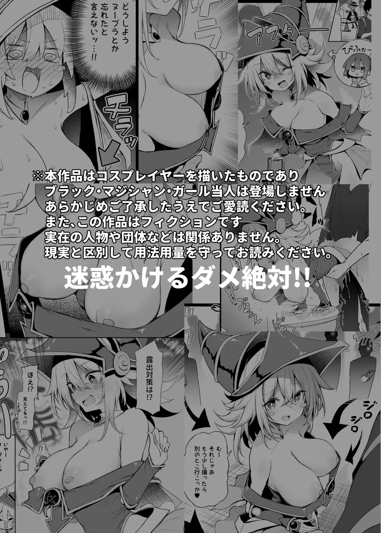 Chapter ' + image.page_number