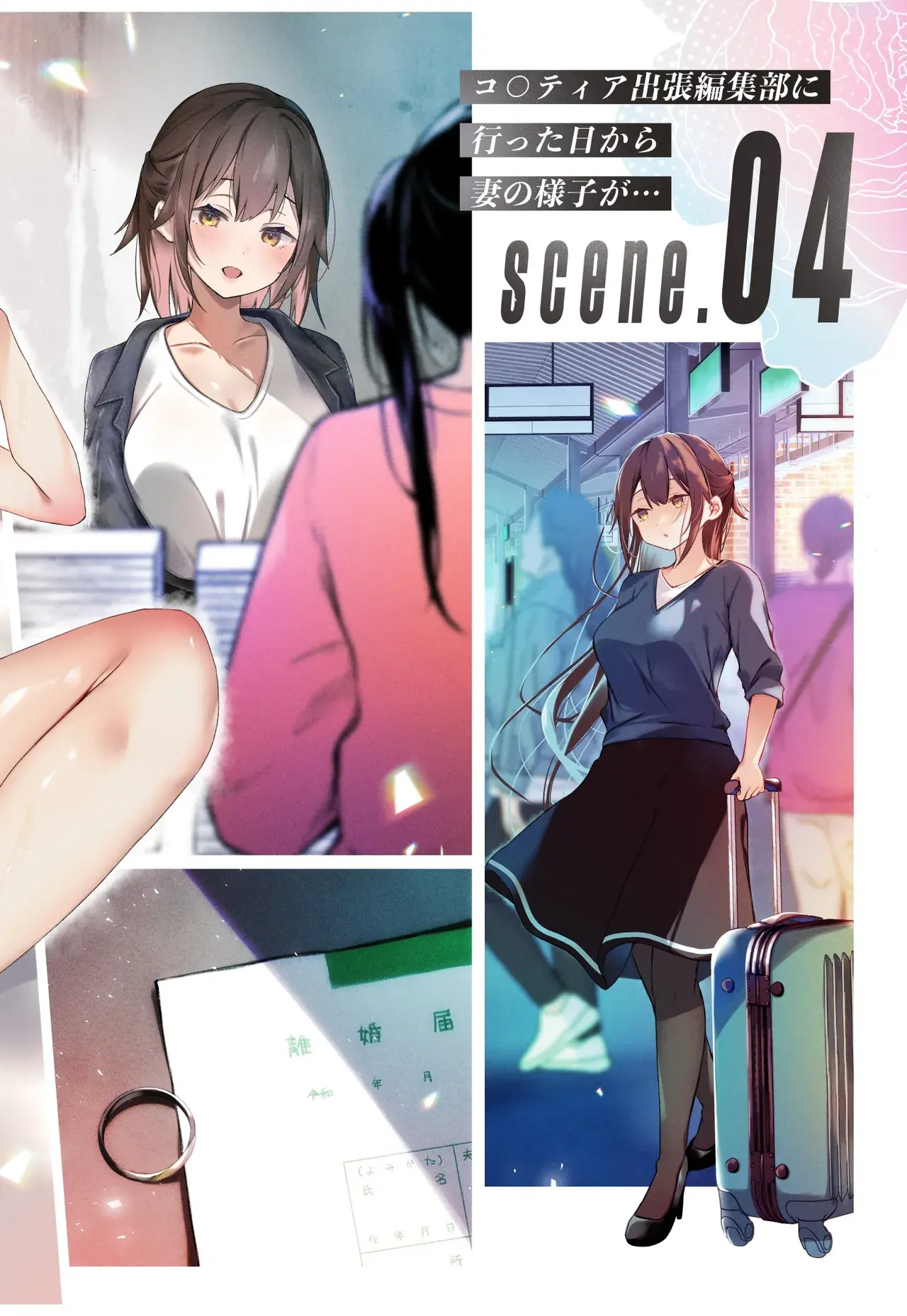 Chapter ' + image.page_number