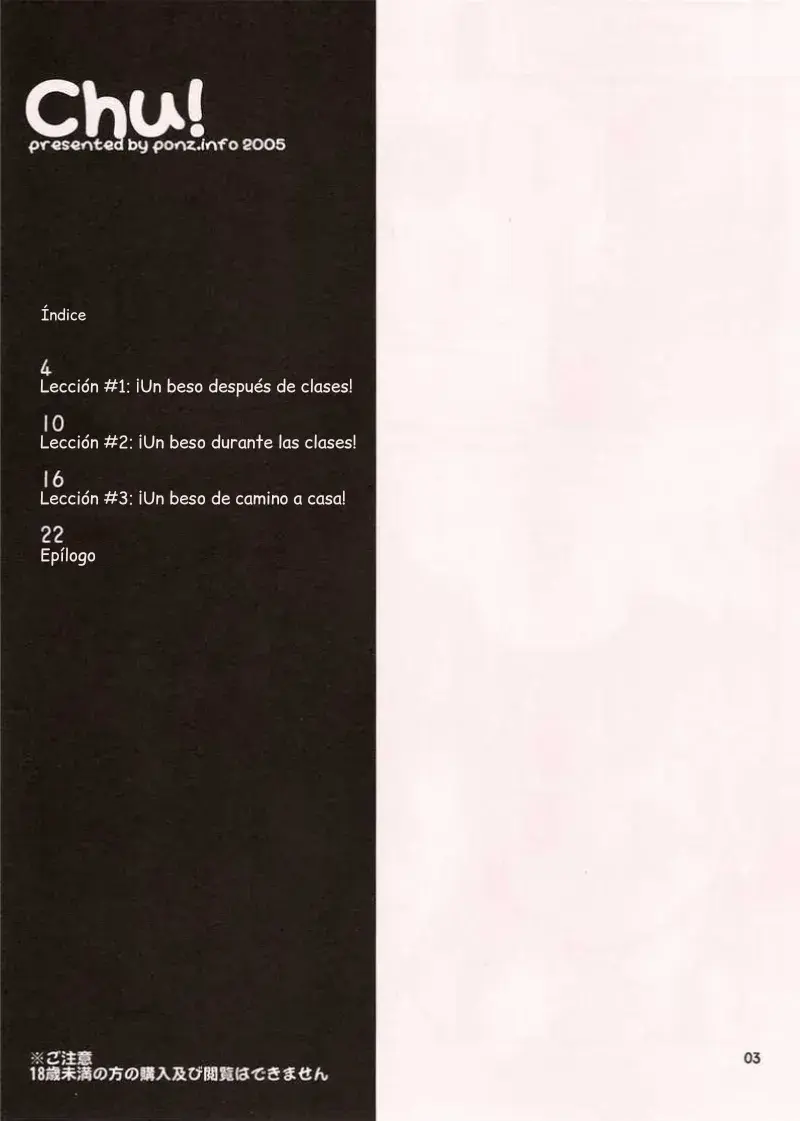 Chapter ' + image.page_number