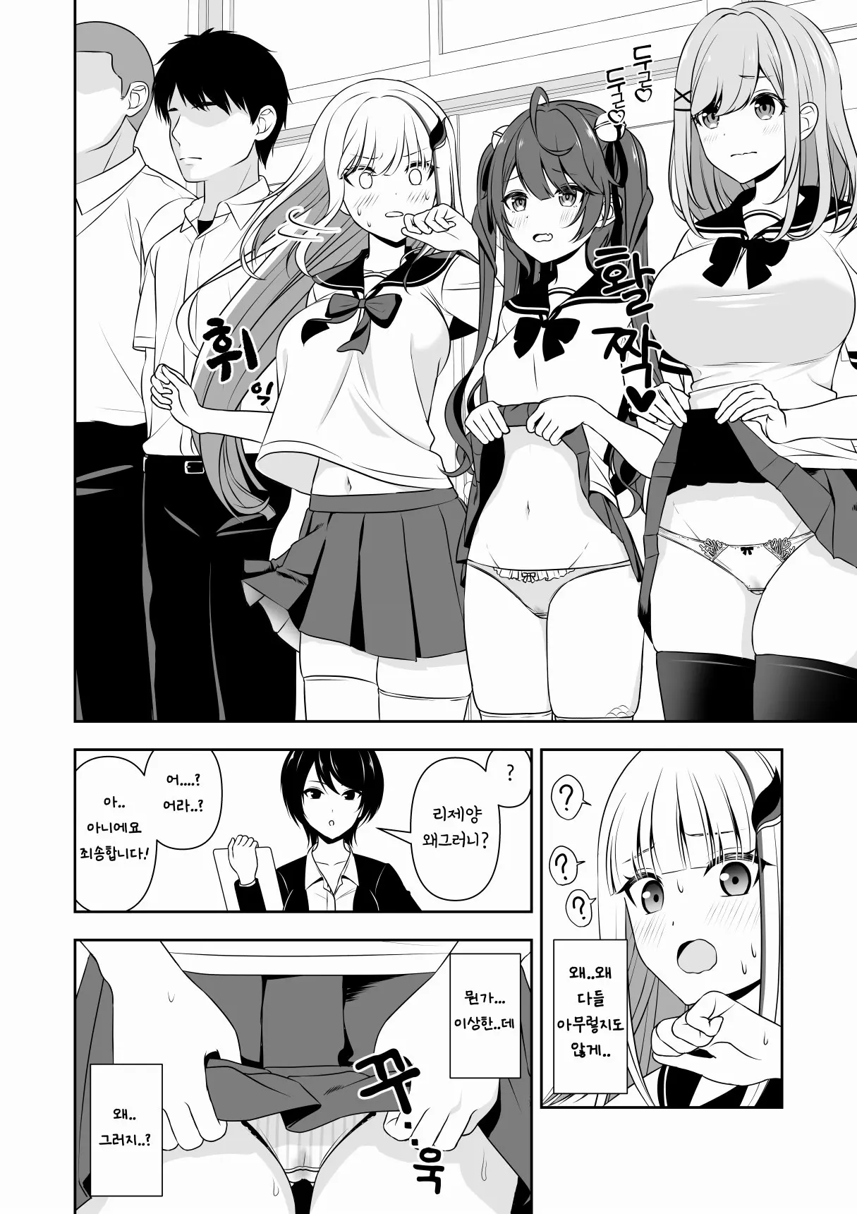 Chapter ' + image.page_number