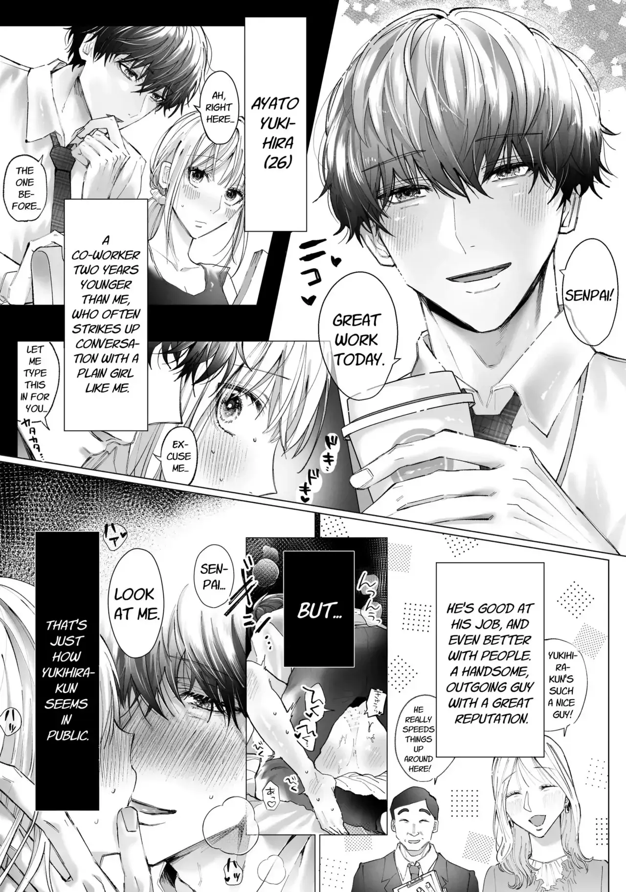 Chapter ' + image.page_number