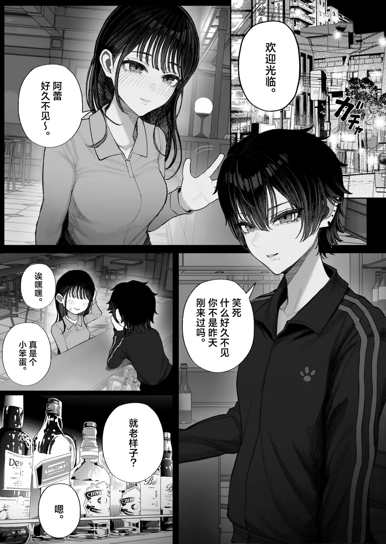 Chapter ' + image.page_number