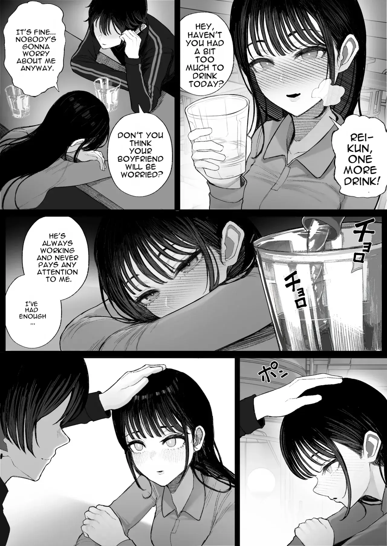 Chapter ' + image.page_number