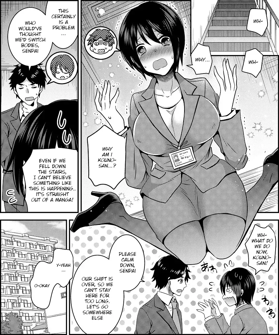 Chapter ' + image.page_number