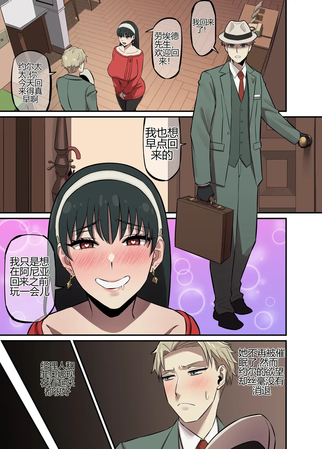 Chapter ' + image.page_number