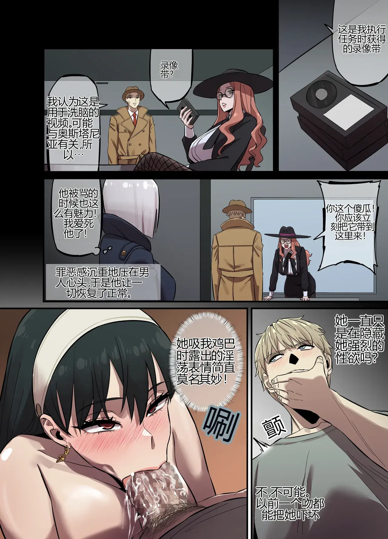 Chapter ' + image.page_number